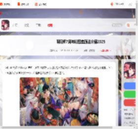 阴阳师7月神秘图案怎么画-阴阳师7月神秘图案画法介绍2025_游侠手游