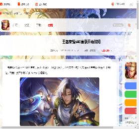 王者荣耀s40赛季什么时候更新-王者荣耀s40赛季开始时间_游侠手游