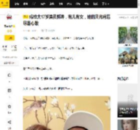 嫁给大17岁演员郭涛，有儿有女，她的风光背后尽是心酸_李燃_朋友_父母