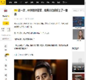 这一次，61岁的许亚军，给男人们好好上了一堂课_黄建萍_婚姻_女孩子