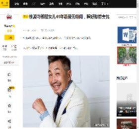 杜源与邻居女儿41年恩爱无绯闻，嗜好却惹妻忧_范小春_苹果树_考试