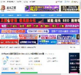 EVPlayer2Mac版下载 EVPlayer2(视频播放器)for Mac v2.5.1 苹果电脑版 Intel版 下载-脚本之家