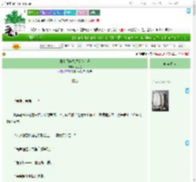 《魔主师妹总想杀我证道》故思鱼　^第32章^ 最新更新:2025-07-01 11:00:33 晋江文学城