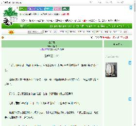 《奉月集》月凄城　^第541章^ 最新更新:2025-07-01 11:00:00 晋江文学城