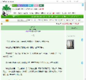 《延春记》三味银鱼　^第4章^ 最新更新:2025-07-01 11:00:00 晋江文学城