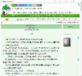 《青龙不语［电竞］》泠角枭　^第4章^ 最新更新:2025-07-01 12:00:15 晋江文学城