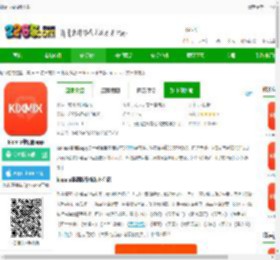 kixmix维语版下载-kixmix维语版app下载v5.7.7 安卓官方版-2265安卓网