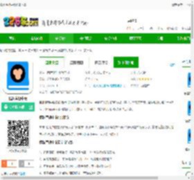 猿题库初中版免费下载-猿题库初中版下载v9.35.1 安卓版-2265安卓网