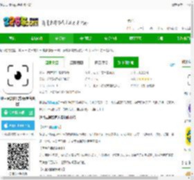 映目云摄影app手机版下载-映目云摄影官方版(更名映目)下载v2.8.4 安卓最新版-2265安卓网
