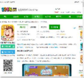 途游斗地主比赛版下载最新版-途游斗地主比赛版小游戏下载v3.5.0710 安卓版-2265手游网