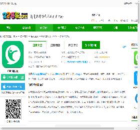 咕咚海外版下载app-咕咚国际版下载v10.55.3 安卓谷歌版-2265安卓网