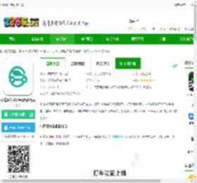 小南租车手机版下载-小南租车客户端(改名畅易行)下载v5.0.8 安卓版-2265安卓网