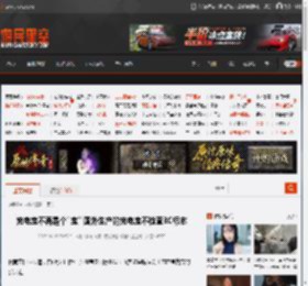 充电宝不再是个\宝\ 国外生产的充电宝不检查3C标志 _ 游民星空 GamerSky.com