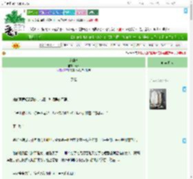 《锁仙骨》龙弎　^第8章^ 最新更新:2025-07-02 05:01:14 晋江文学城