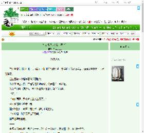《怎么都想追杀我［赛博］》幸运三三三　^第8章^ 最新更新:2025-07-02 03:44:59 晋江文学城