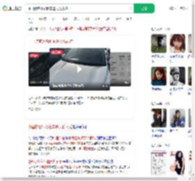 中国游客冰岛租车遭天价索赔_360搜索