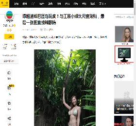 爆粗港姐巴厘岛玩疯！与工展小姐大尺度贴贴，最后一张图直接辣眼睛_梁允瑜_照片_舌头