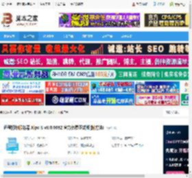 Xlpd8下载 远程打印服务器 Xlpd 8 v8.0.0082 官方免费正式版(附方法) 下载-脚本之家