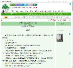 《与前男友成为队友后我暴富了[电竞]》江一不是野王　^第5章^ 最新更新:2025-07-04 05:11:45 晋江文学城