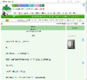 《弄青梅》嬴洲子　^第10章^ 最新更新:2025-07-04 04:00:00 晋江文学城