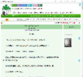 《死对头成了我的作精娘子》画楼听雪　^第67章^ 最新更新:2025-07-04 03:00:00 晋江文学城