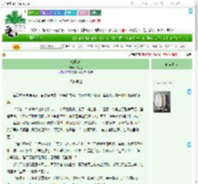 《松风渡》六初鱼　^第46章^ 最新更新:2025-07-04 01:52:53 晋江文学城