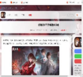 纸嫁衣8千子树怎么通关-纸嫁衣8千子树通关攻略_游侠手游