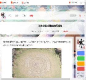 逆水侠棋5辅阵容怎么搭配-逆水侠棋5辅阵容搭配推荐_游侠手游