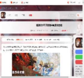 纸嫁衣8第四章怎么过-纸嫁衣8千子树第4章通关攻略_游侠手游