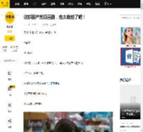 这部国产荒诞喜剧，也太敢拍了吧！_陈三金_无名之辈_薛芳