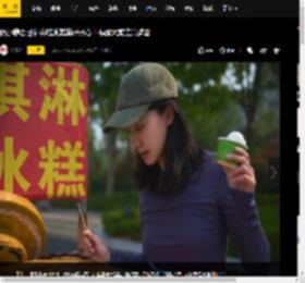 张小斐夏日街头吃冰淇淋好开心！提醒大家注意避暑