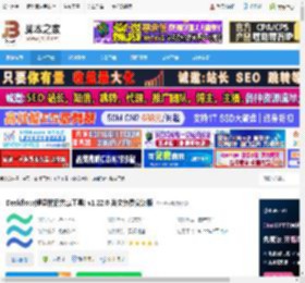 Deskflow电脑端下载 Deskflow(键盘鼠标共享工具) v1.22.0 英文免费安装版 下载-脚本之家