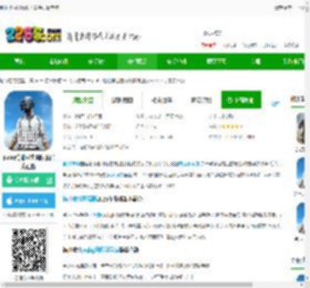 绝地求生国际服下载手机最新版-pubg绝地求生国际服官方正版下载v3.8.0 手游安卓版-2265手游网