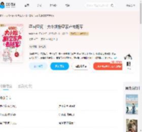 夺回空间！大小姐搬空家产去随军_(安春华)小说最新章节全文免费在线阅读下载-QQ阅读