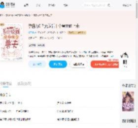 孕值为0？流放后十个兽夫吻上来_(檐下观)小说最新章节全文免费在线阅读下载-QQ阅读