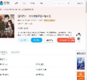 随军西北，大小姐搬空家产嫁大佬_(邻家小乔)小说最新章节全文免费在线阅读下载-QQ阅读