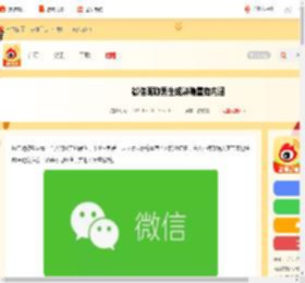 微信昵称男生成熟稳重有内涵_游侠手游