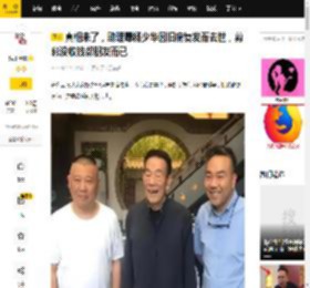 真相来了，助理曝杨少华因旧病复发而去世，剪彩没收钱帮朋友而已_老爷子_儿子_杨议