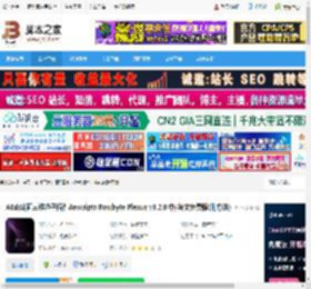 Plexus插件下载 AE点线面三维粒子插件Aescripts Rowbyte Plexus v3.2.8 中/英文免费版(附方法) 下载-脚本之家