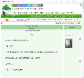 《迟钝长公主她何时明白》漂玫风　^第20章^ 最新更新:2025-07-12 05:00:03 晋江文学城