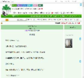 《狗抢了我的法宝》龙织星　^第16章^ 最新更新:2025-07-12 03:33:33 晋江文学城