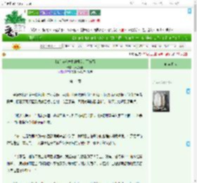 《[HP]奇迹发生的概率是百分百》九歌不鸽　^第14章^ 最新更新:2025-07-12 03:16:34 晋江文学城