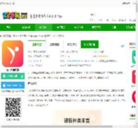 元气拉伸app下载-元气拉伸软件下载v1.9.3 安卓版-2265安卓网