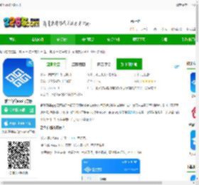 歌华有线下载应用-歌华有线app官方版下载v01.00.67 安卓版-2265安卓网