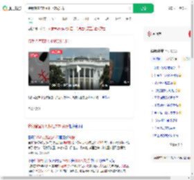 特朗普宣布对铜征50%关税_360搜索