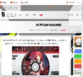 绝区零柚叶技能怎么加点-绝区零浮波柚叶技能加点推荐_游侠手游