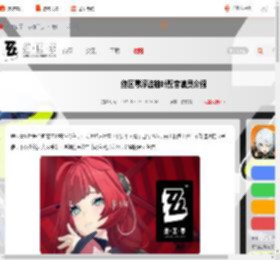 绝区零柚叶cv是谁-绝区零浮波柚叶配音演员介绍_游侠手游