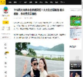 TVB两大当家小生家庭同框！太太们合照被指 越长越像，佘诗曼无辜躺枪_张馨月_陈浩民_网友