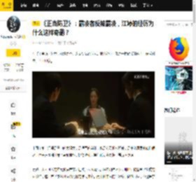 《正当防卫》：霸凌者反被霸凌，江婷的经历为什么这样奇葩？_方灵渊_张源_校园