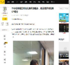 TVB视帝视后内地扎堆开演唱会，将重现多对经典CP组合_姚子羚_音乐会_陈展鹏